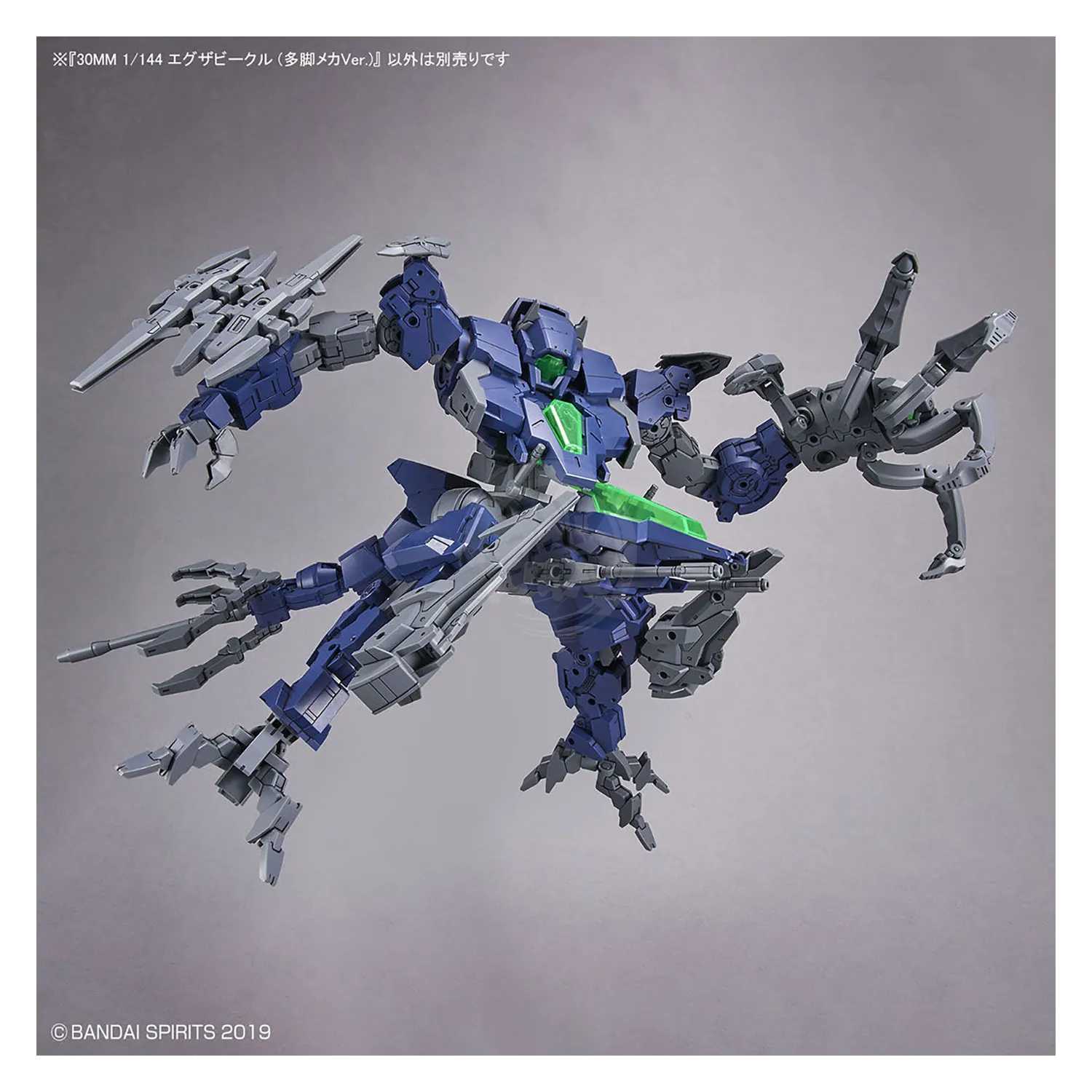 30MM Extended Armament Vehicle [Multiple Legs Mecha Ver.]