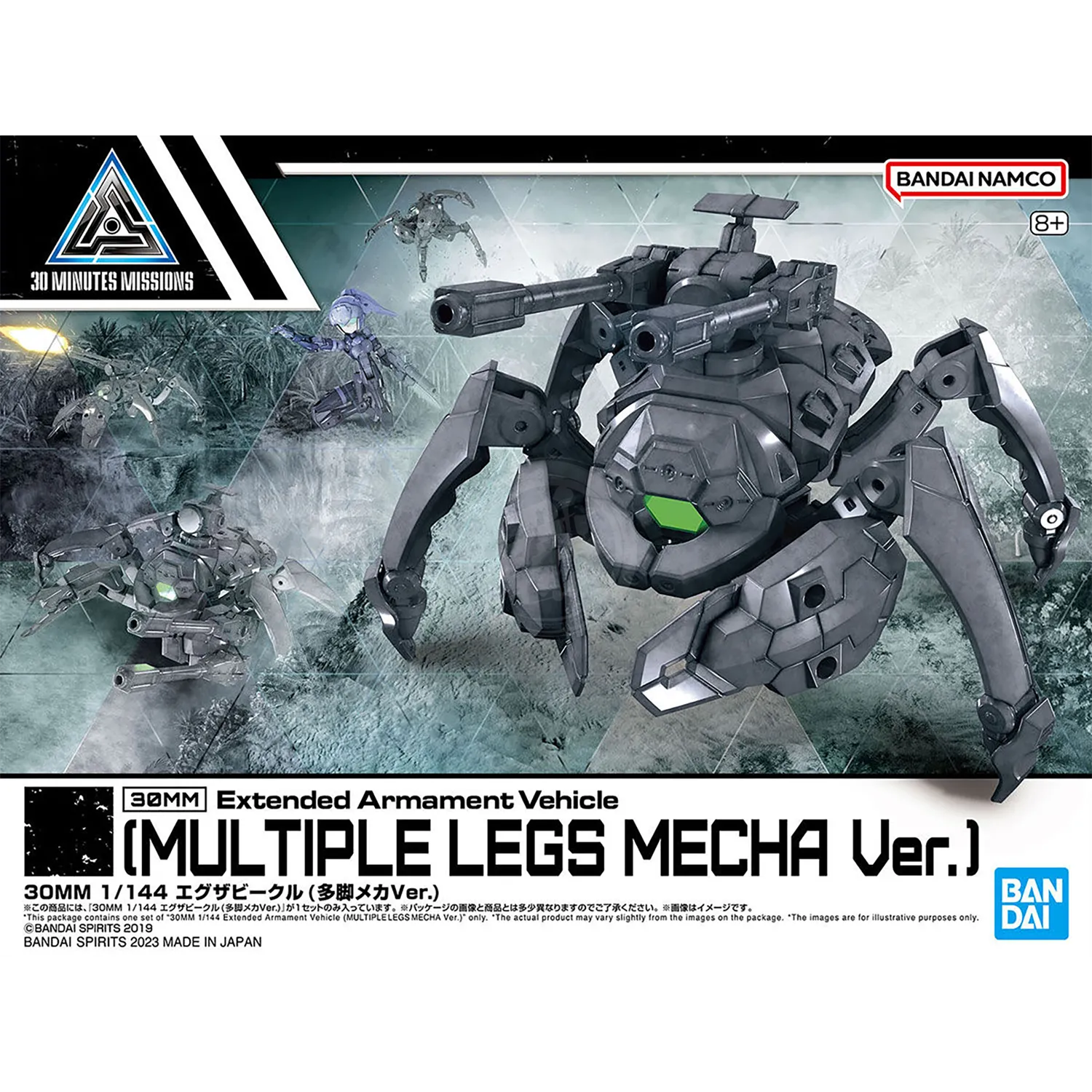 30MM Extended Armament Vehicle [Multiple Legs Mecha Ver.]