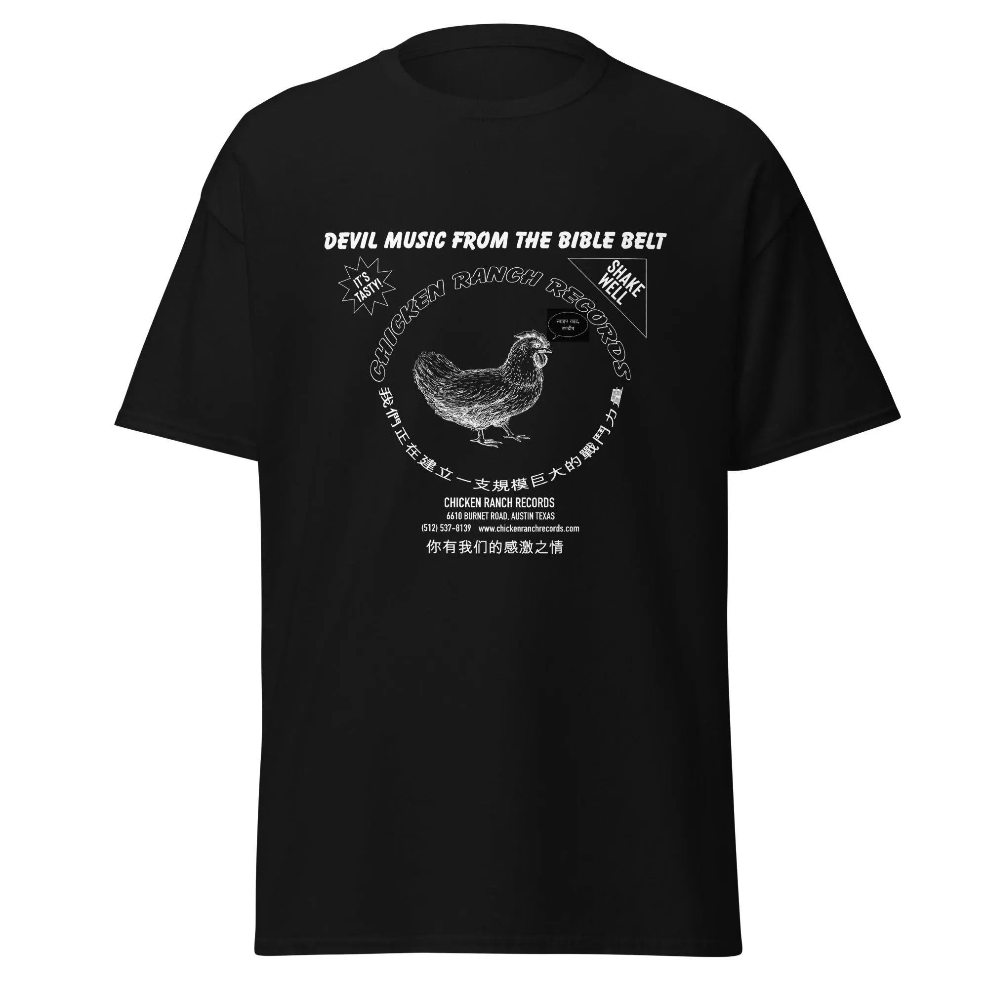 CRR Black & Spicy Returns!