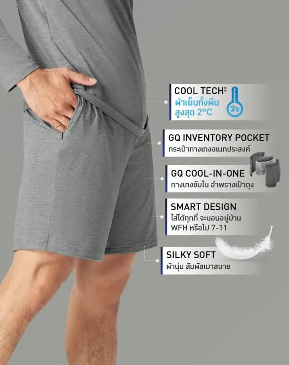 Loungewear - Cool Tech™  Cool in One Shorts [CDC]