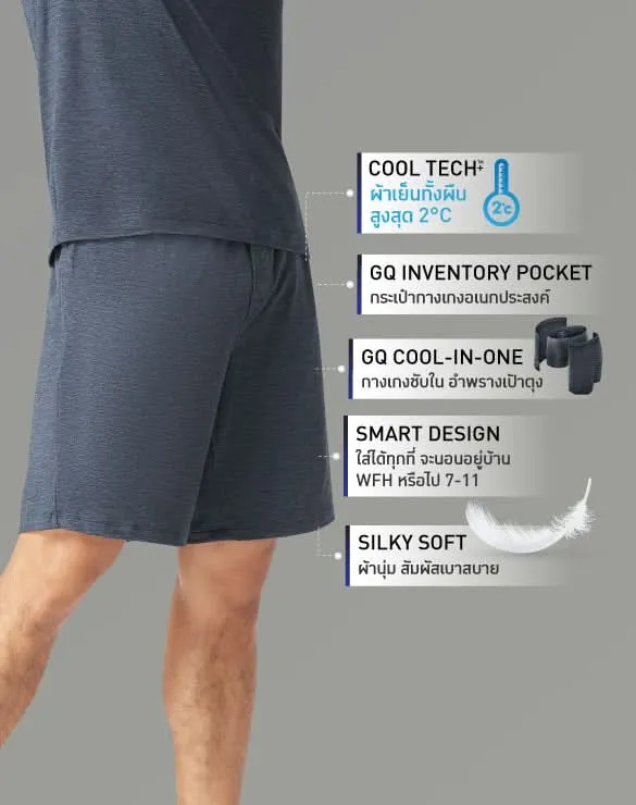 Loungewear - Cool Tech™  Cool in One Shorts [CDC]