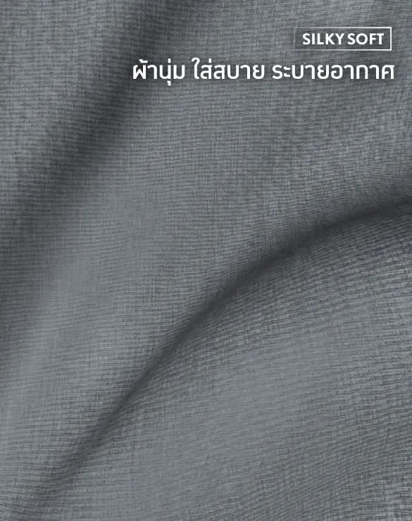 Loungewear - Cool Tech™  Cool in One Shorts [CDC]